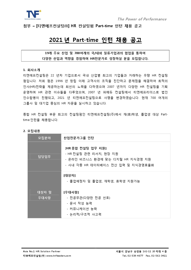 Contents image